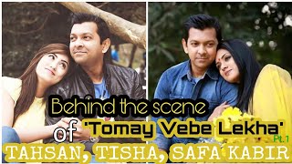 Behind The Scene of 'Tomay Vebe Lekha' | Tahsan | Tisha | Safa Kabir | Adnan Faruque | Nabila| Part1