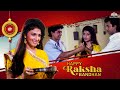 This is the understanding of the silk thread. 2023 Raksha Bandhan Song | Rakshabandhan song | #rakshabandhanspecial