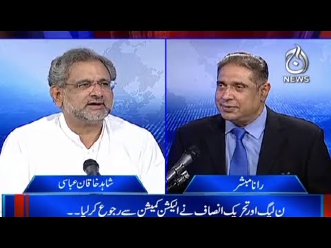 Shahid Khaqan Abbasi Exclusive Interview | Aaj Rana Mubashir Kay Sath | 1 May 2021 | Aaj News