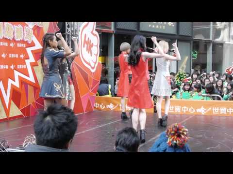 Super Girls - 話愛就愛 - Live @ wtc more 世貿中心撐香港‧舞出2013除夕派對啟動禮