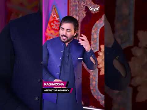 𝐊𝐚𝐠𝐡𝐚𝐳𝐨𝐧𝐚 𝐀𝐬𝐟𝐚𝐧𝐝𝐲𝐚𝐫 𝐌𝐨𝐦𝐚𝐧𝐝 Koyal 