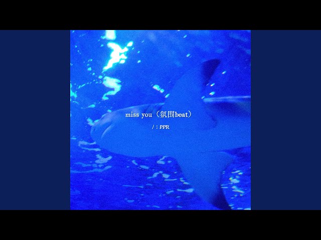 miss you (氛围beat)