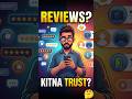 Reviews Pe Kitna Trust Karein? 🤔#shorts