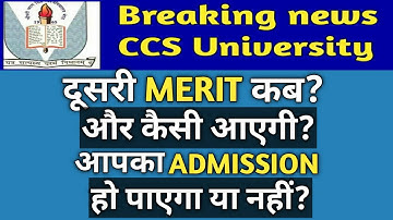 CCS University Latest Update | CCSU Merit list 2020 | CCSU News | CCS University