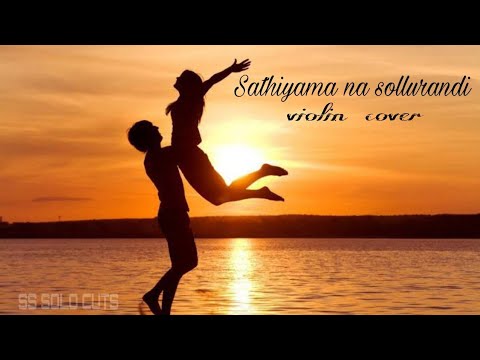 Sathiyama na sollurandi  status  Violin cover bgm  SS SOLO CUTS
