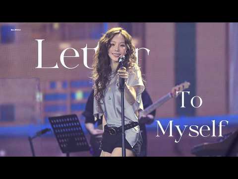 TAEYEON - Letter To Myself 4K 직캠 | 260823 TIMA Hong Kong