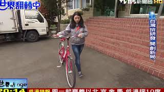 Brizon接受TVBS世界翻轉中專訪 | Brizon Stepper Bike