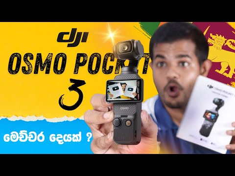 DJI OSMO Pocket