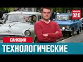 Технологические санкции - что это? - Денискины рассказы/Москва FM