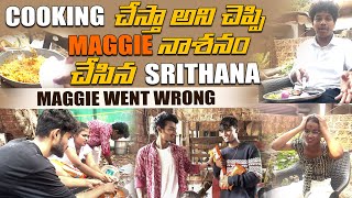 Cooking చేస్తా అని చెప్పి Maggie నాశనం చేసిన Srithana #mrmani #sreemedia #srithana