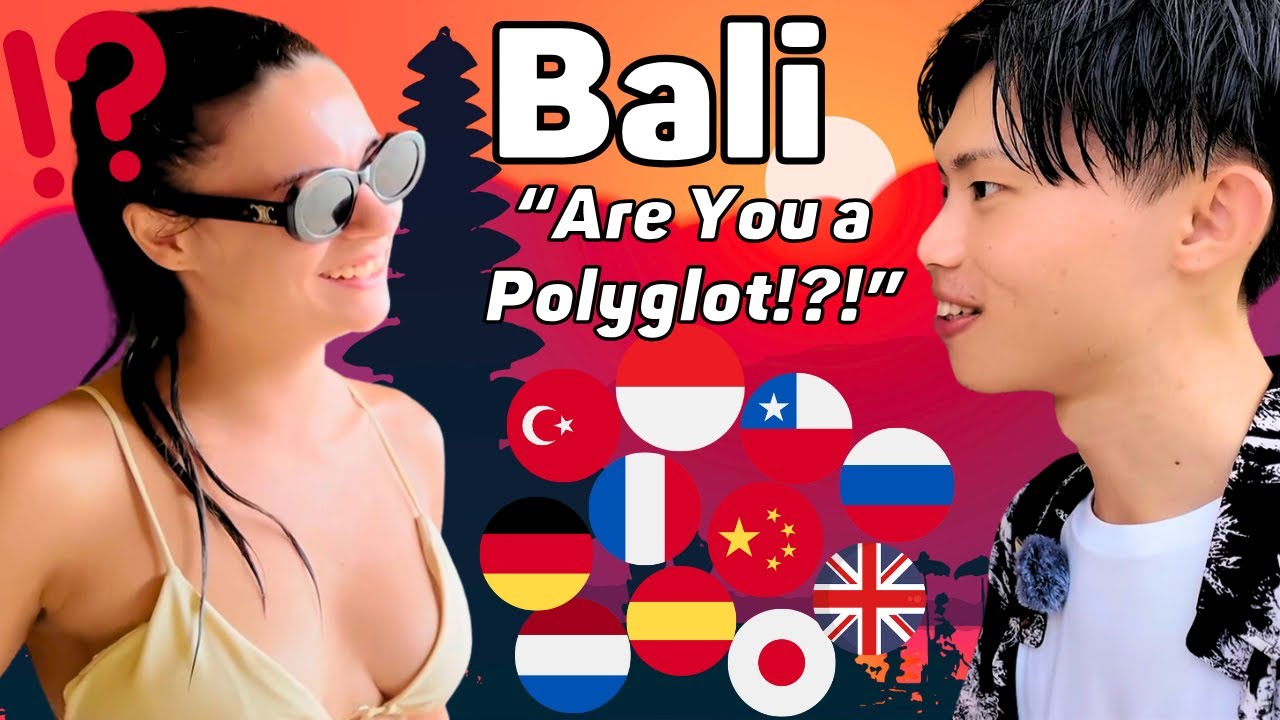 Разговаривать с ПРЕКРАСНЫМИ незнакомцами на Бали... на их родном языке!