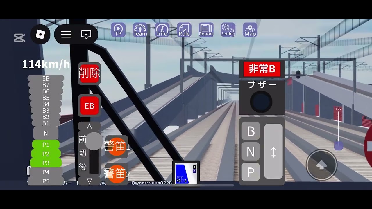 尾羽急電鉄パート1百鳥まで行ってみた