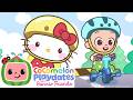 ぼくならできる！ 💪👍 ひとりでできるよ！ | ココメロン | CoComelon Playdates with Sanrio Friends