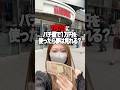 7月7日にパチ屋で1万円を使ったら夢は見れるのか？？ #パチンコ #パチスロ