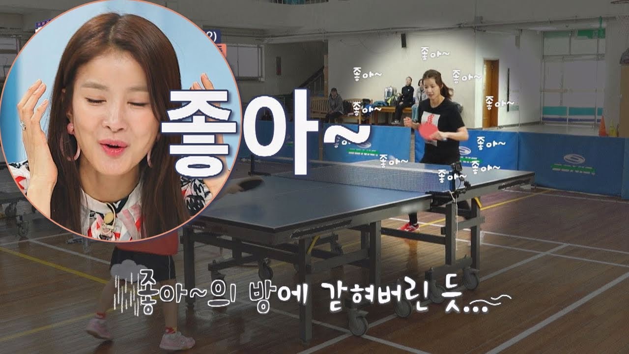 세상 {귀여운 구호}에 갇혀버린 이시영(Lee Si Young) (좋↘아↗♥) 취존생활(Real Life) 4회