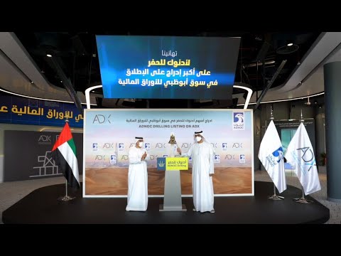 إدراج شركة أدنوك للحفر listing of ADNOC Drilling