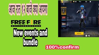 New event||tonight 12 am update free fire