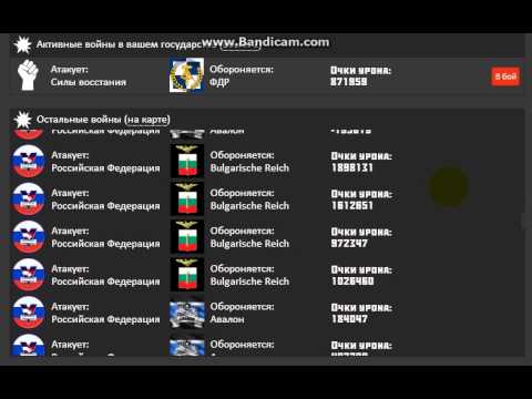 rival regions