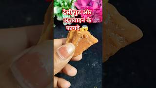 Benefits Of Eating Local Jaggery And Celery Discover Remedies With Nitesh Soni