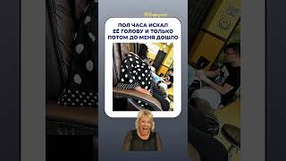 30 МИНУТ ПОИСКОВ… так и не нашёл😂 #мемы #смехпродлеваетжизнь #юмор