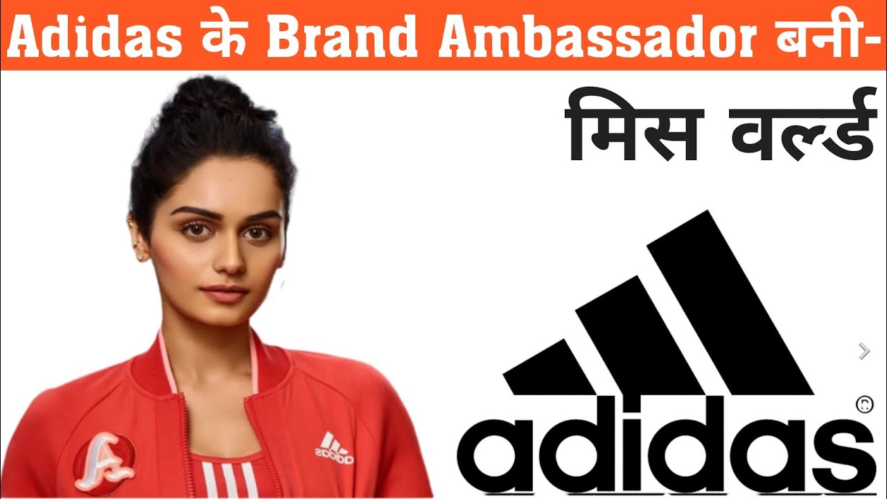 एडिडास कंपनी के ब्रांड एंबेसडर | Adidas Brand Ambassador 2020 | Adidas India Manushi Chhillar - YouTube