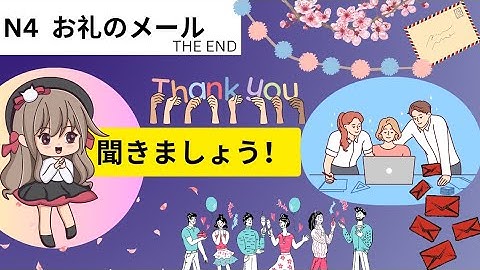 N4 Reading practice chapter 50 The end (မြန်မာလိုရှင်းပြထားသည်)