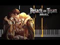 Attack on titan  attackd  piano arr by watchme id