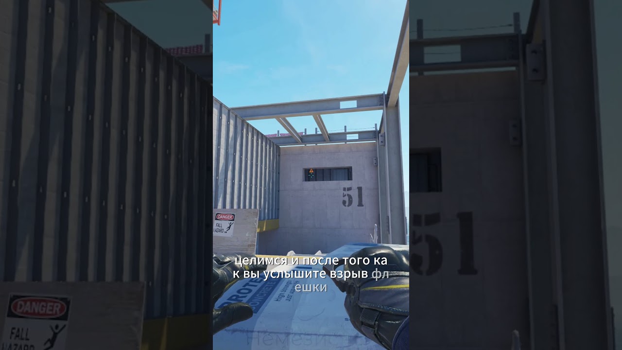 Отжимаем лестницу на de_vertigo 