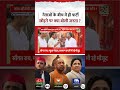 Mahaul Kya Hai | Ground Report | नेताओं के बीच में ही पार्टी छोड़ने पर क्या बोली जनता ?
