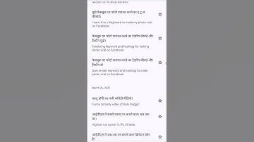 google translate ki history kaise delete kare #shorts #trending #google #shortsfeed #shortvideo