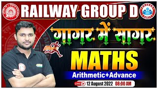 Railway Group D Maths | Group D Maths गागर में सागर | Group D Maths By Rahul Sir | Advance Maths