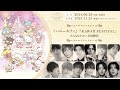 【全員歌唱曲試聴PV】My Bestie Voice Collection &amp; Dream Stage with Sanrio characters