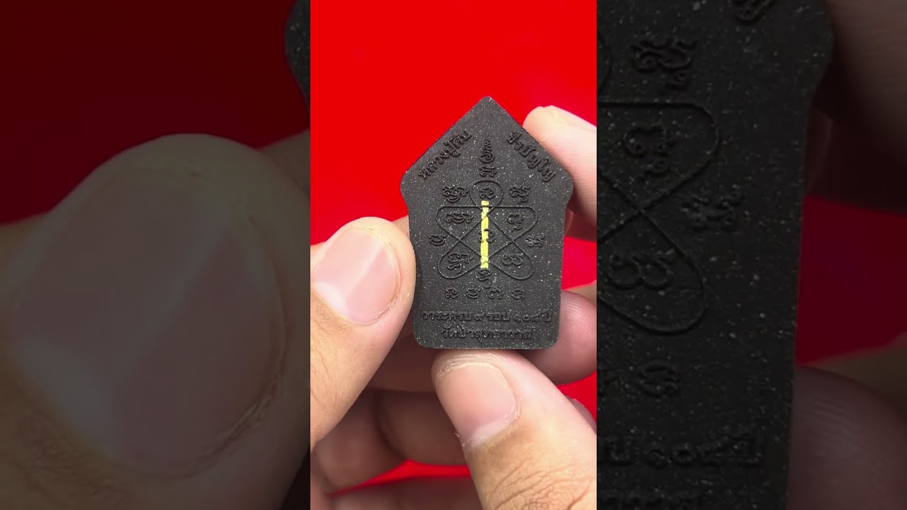 EP.808 #รวมเกจิคณาจารย์ #รวมวัตถุมงคล #มาแรงวันนี้ #พระเครื่อง #พระเครื่องยอดนิยม #พระปิดตา #ส่งฟรี