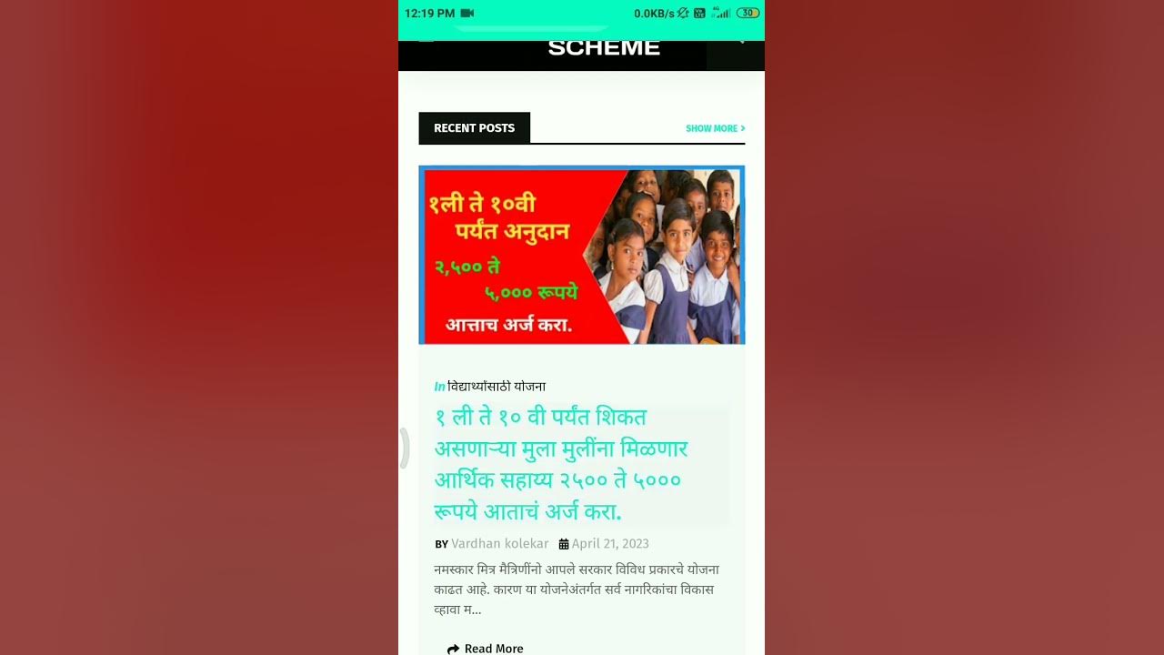 2500-so-se-5000-tak-arthik-sahaya-youtube