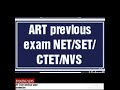 Artist Study Materials