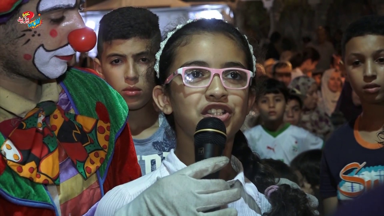 إختتام مدينة عمو يزيد الترفيهية الخاصة بالاطفال في الطبعة الثانية Cloture village amou yazid
