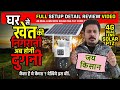 ACTIVE PIXEL || DOUBLE SOLAR CAMERA || ACTIVE PIXEL || 4G SOLAR FARMER CAMERA Full Detail Review