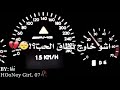 شو خارج نطاق الحب