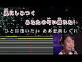 恋街しぐれ/香西かおり melody bar