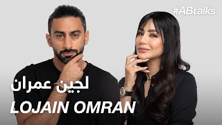 #ABtalks with Lojain Omran  مع لجين عمران I Chapter 78