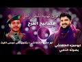 اقوى تهنية روووعه بلحن زامل ابوحمزه الحنفاشي يتفوق على عيسى الليث بصوته الذهبي روووووعه 2024