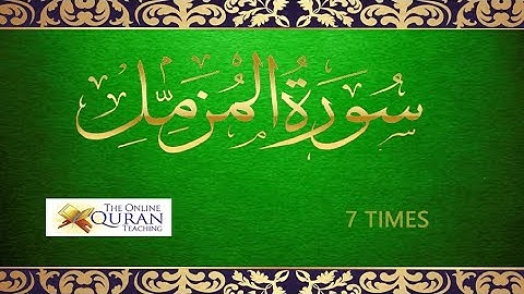 Surah Muzammil 7 Times |  سورة المزمل | Quran Surah 73 | Makki Surah | The Online Quran Teaching