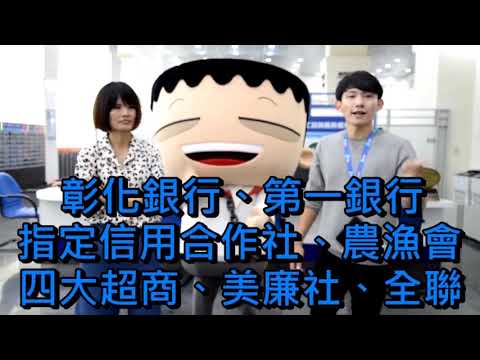統一發票i兌獎，e不小心就中獎
