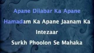 इंतज़ार इंतज़ार इंतज़ार Intazaar Intazaar Intazaar Lyrics in Hindi