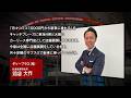 【新規上場会社紹介】ディープラス(2026/5/13上場)(567A)
