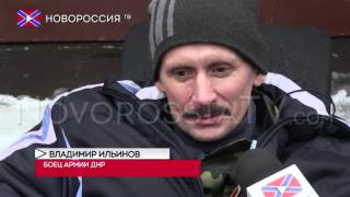Автомобили для бойцов армии ДНР Автомобили для бойцов армии ДНР