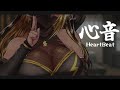 ⚡【 ASMR 】 猫忍心音..（HeartBeat/WhisperVoice)⚡【猫小夜くろえ/Vtuber】