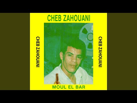 Moul El Bar