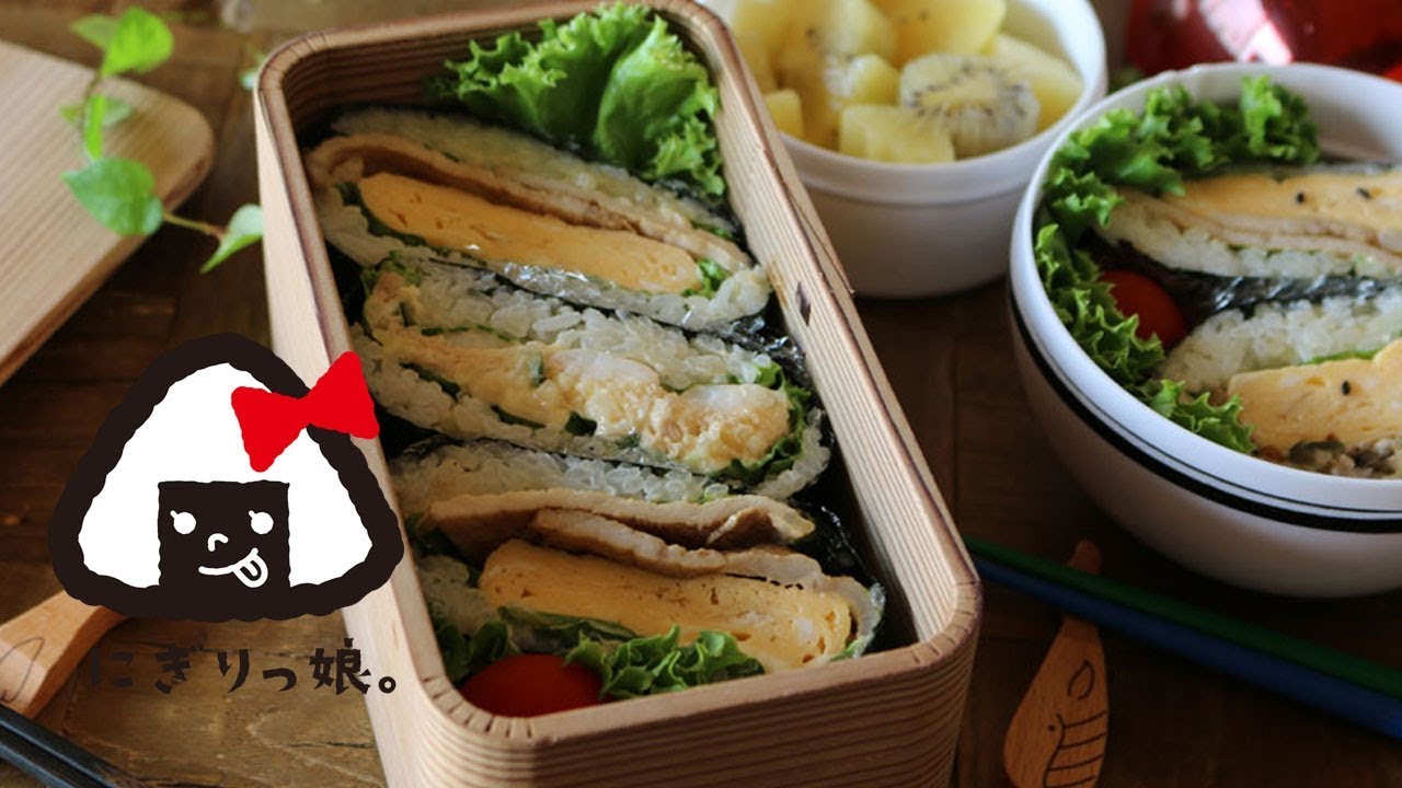 お弁当作り 3種の簡単おにぎらず弁当obento 旦那弁当 366 Youtube お弁当作り 3種の簡単おにぎらず弁当obento 旦那弁当 366 Youtube