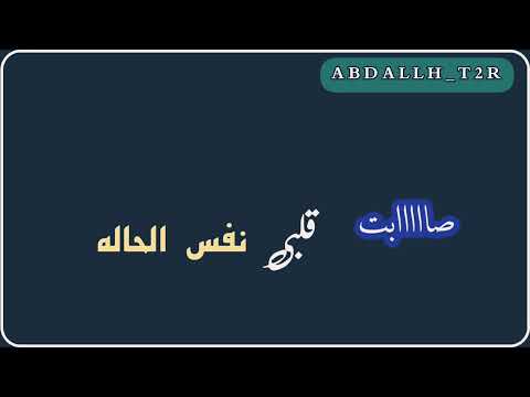 المريوده قاطعه وصاله